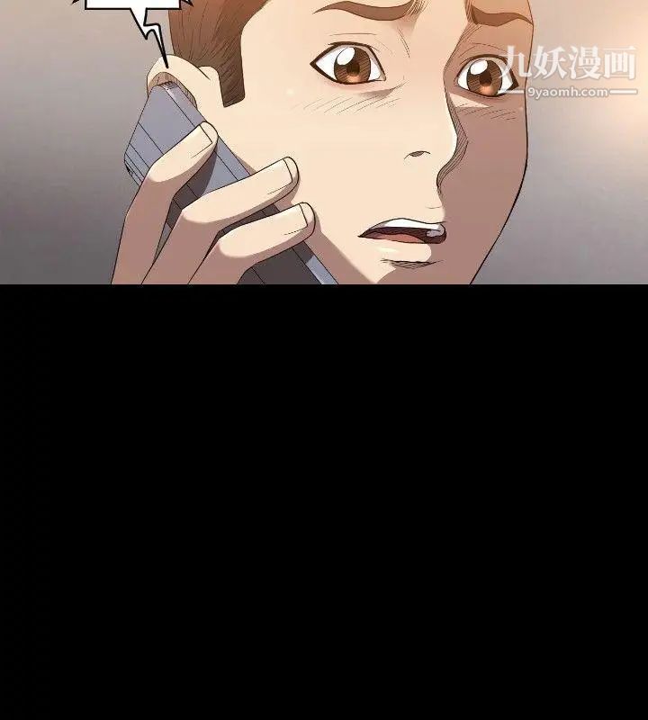 索多玛俱乐部第24话