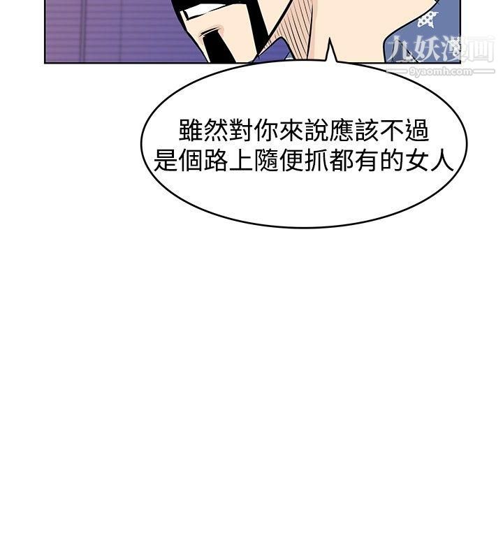 TouchTouch第36话