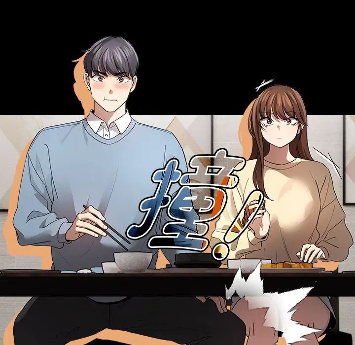 疫情期间的家教生活第101话