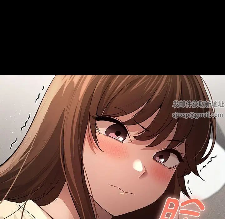 疫情期间的家教生活第101话