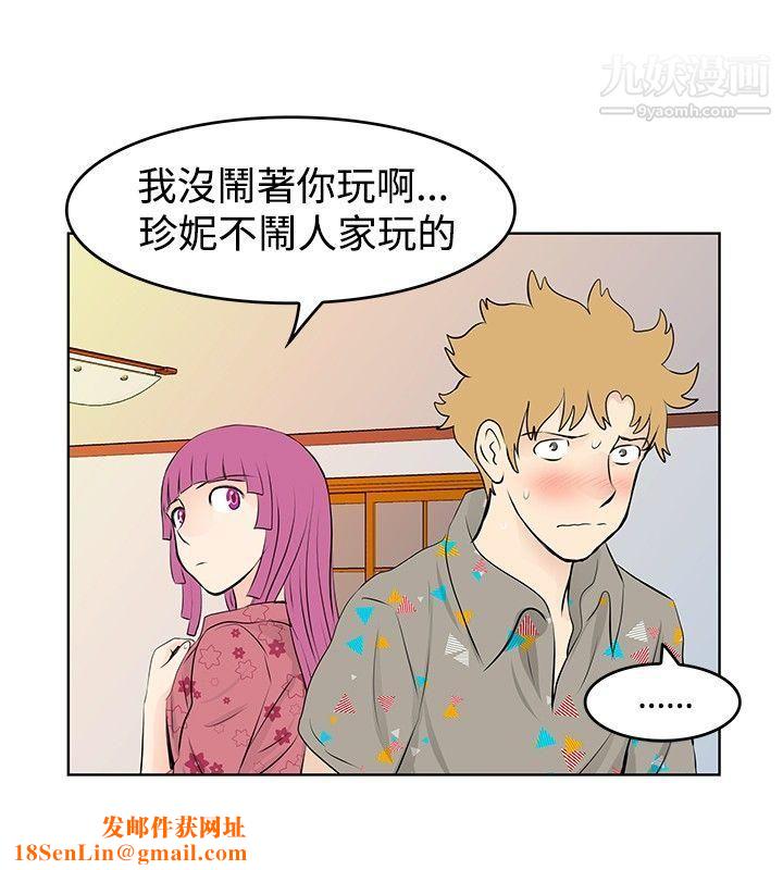 TouchTouch第37话
