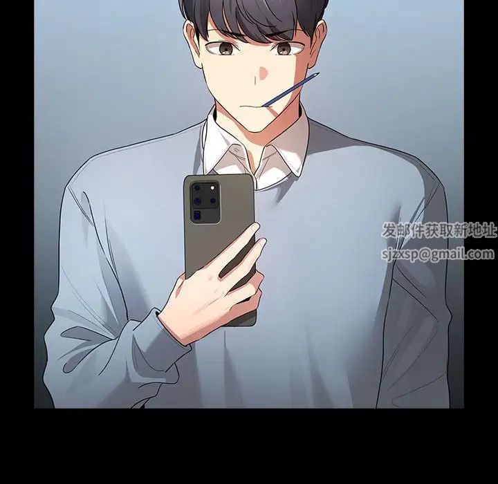 疫情期间的家教生活第101话