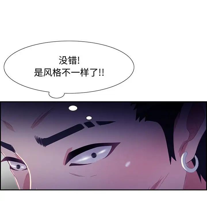 零距离聊天室第6话