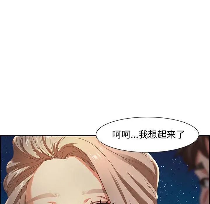 零距离聊天室第6话