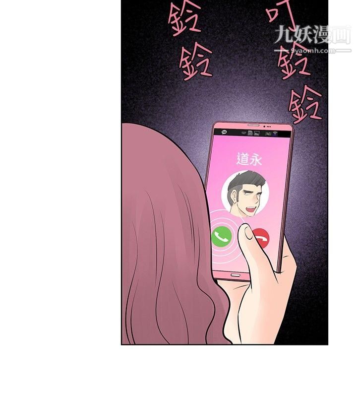 TouchTouch第37话