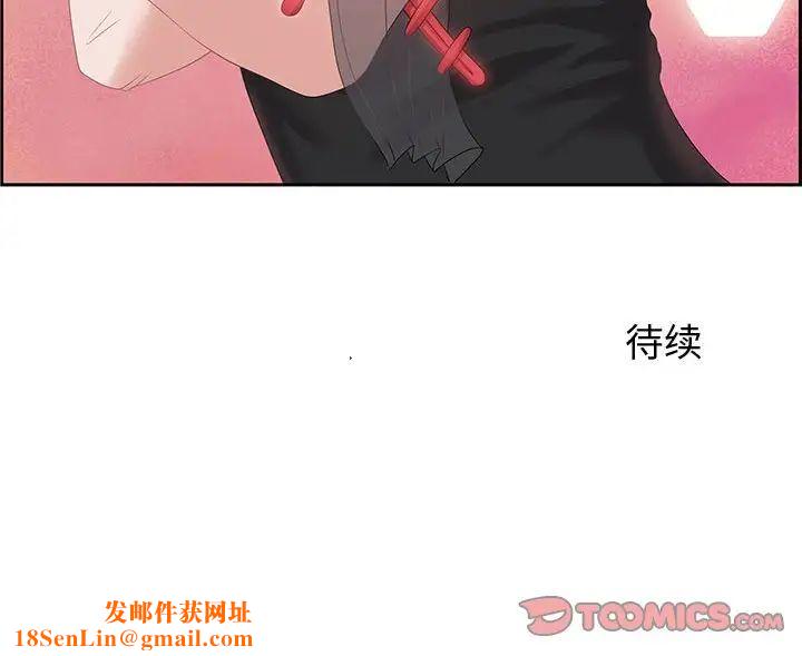 零距离聊天室第6话