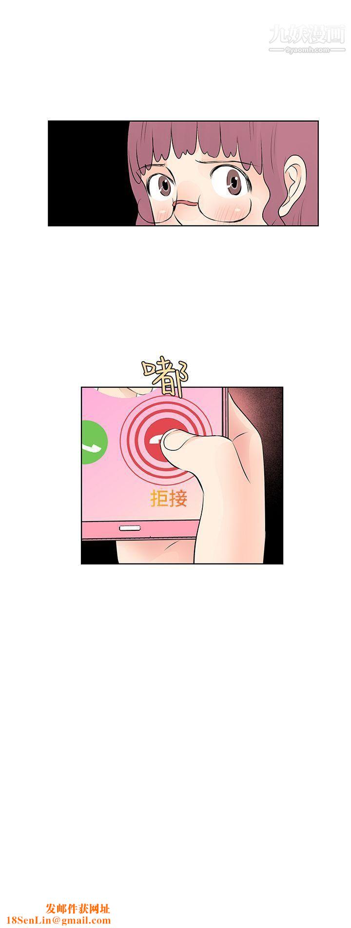TouchTouch第37话