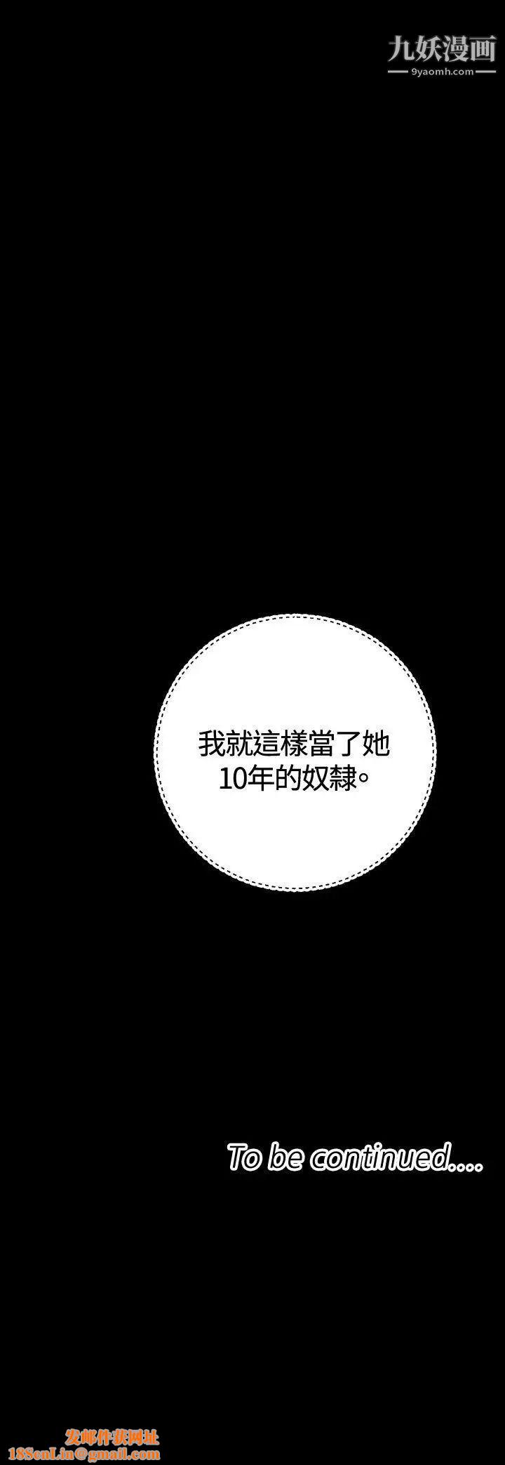 索多玛俱乐部第25话