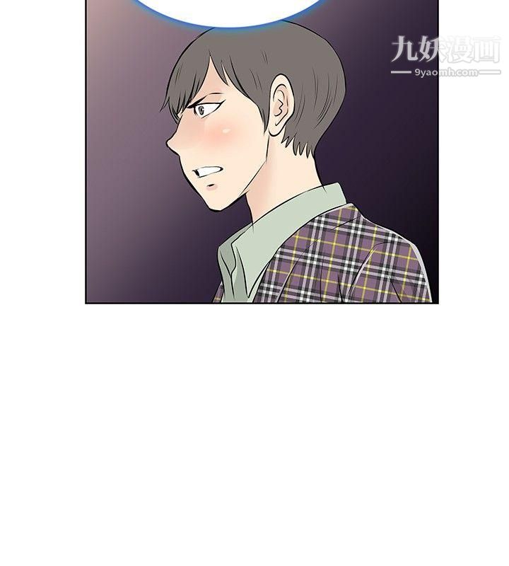 TouchTouch第38话