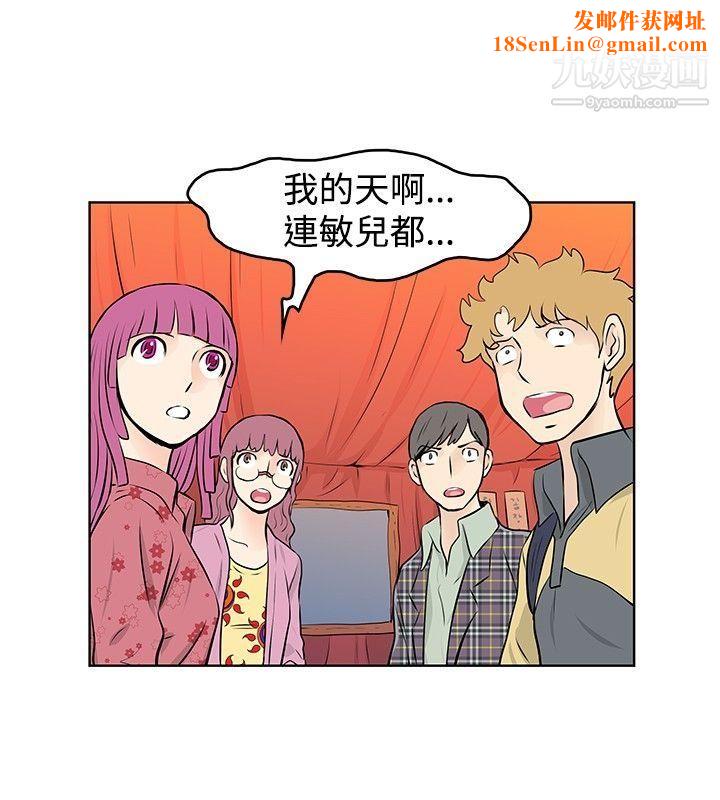 TouchTouch第38话
