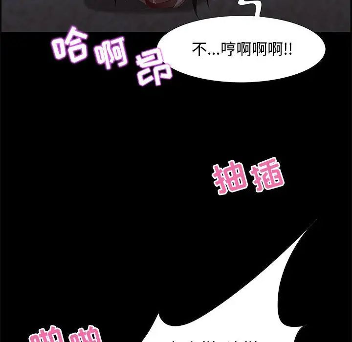 零距离聊天室第7话