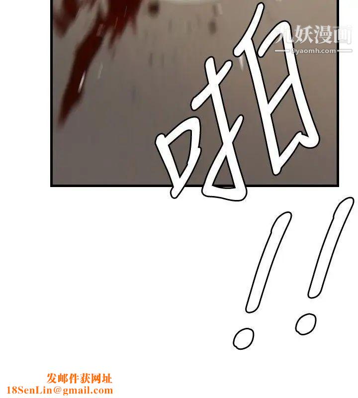 索多玛俱乐部第26话