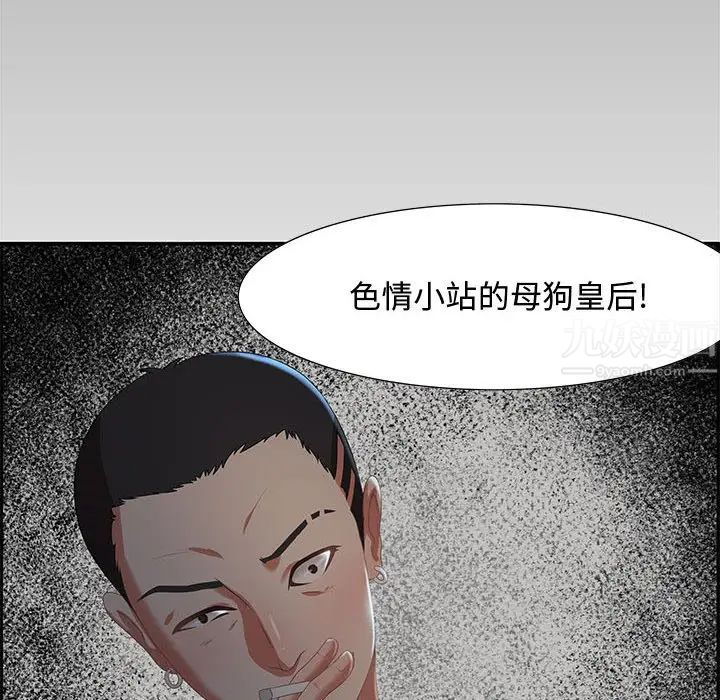 零距离聊天室第7话