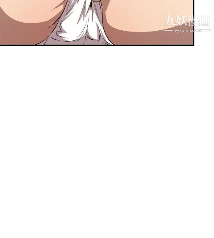 索多玛俱乐部第26话