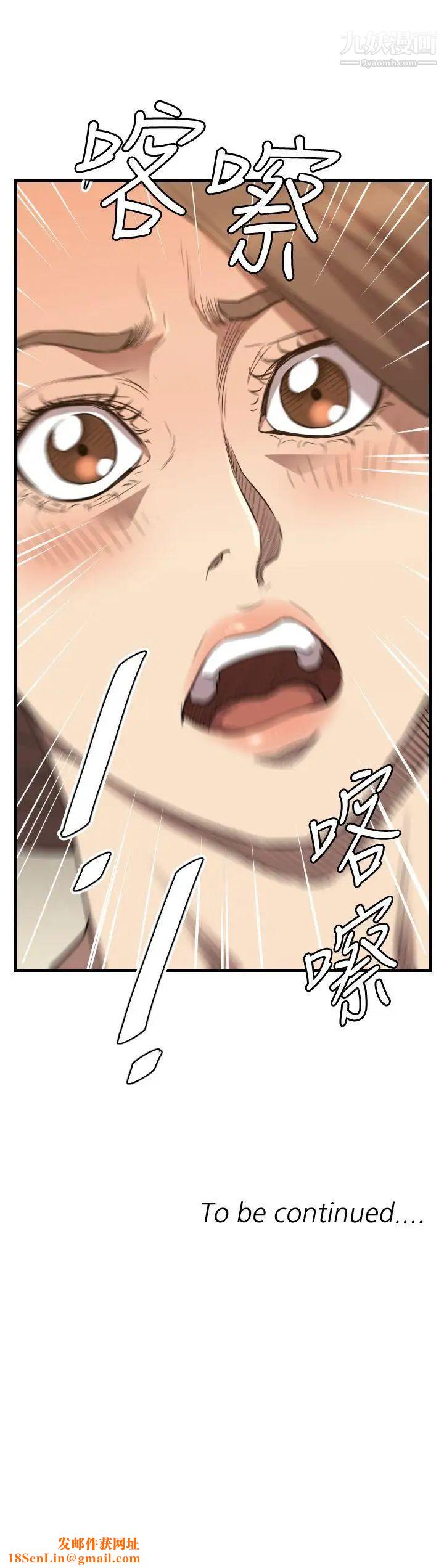 索多玛俱乐部第26话