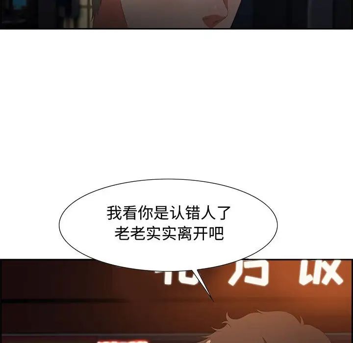 零距离聊天室第7话