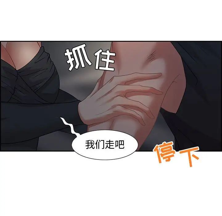 零距离聊天室第7话