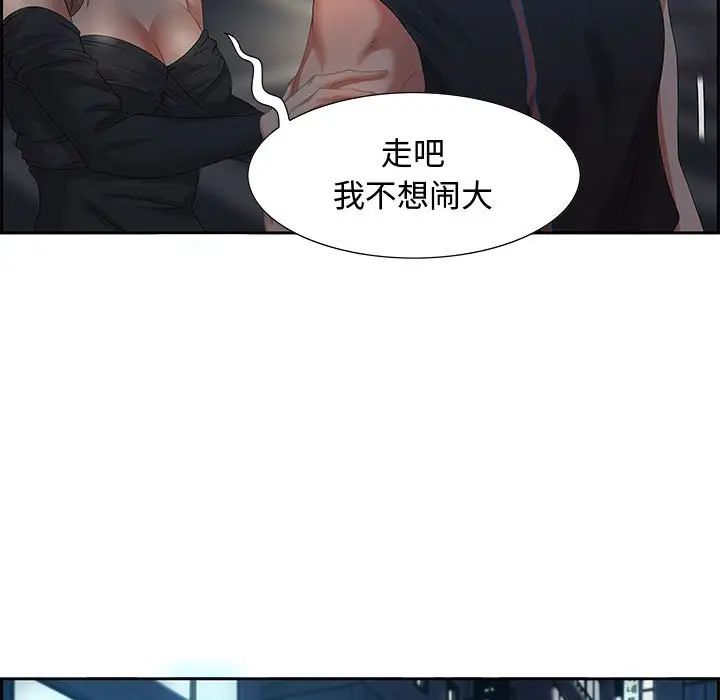 零距离聊天室第7话