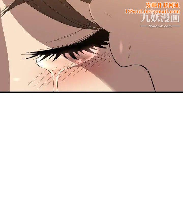 索多玛俱乐部第27话