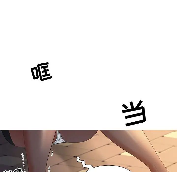 零距离聊天室第7话