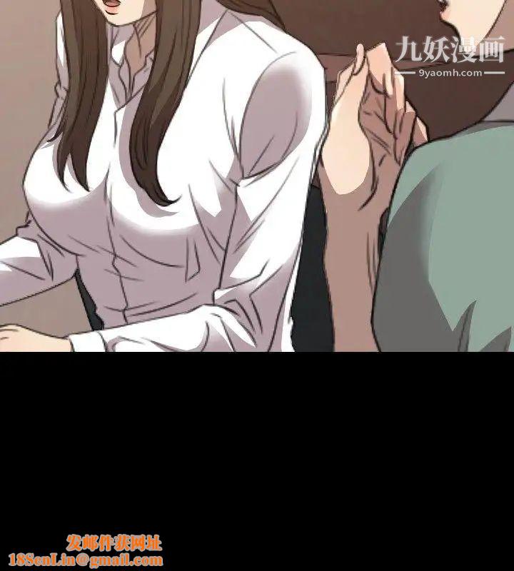 索多玛俱乐部第28话