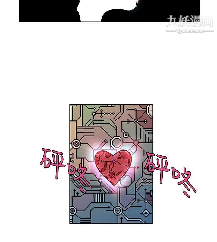 TouchTouch第42话