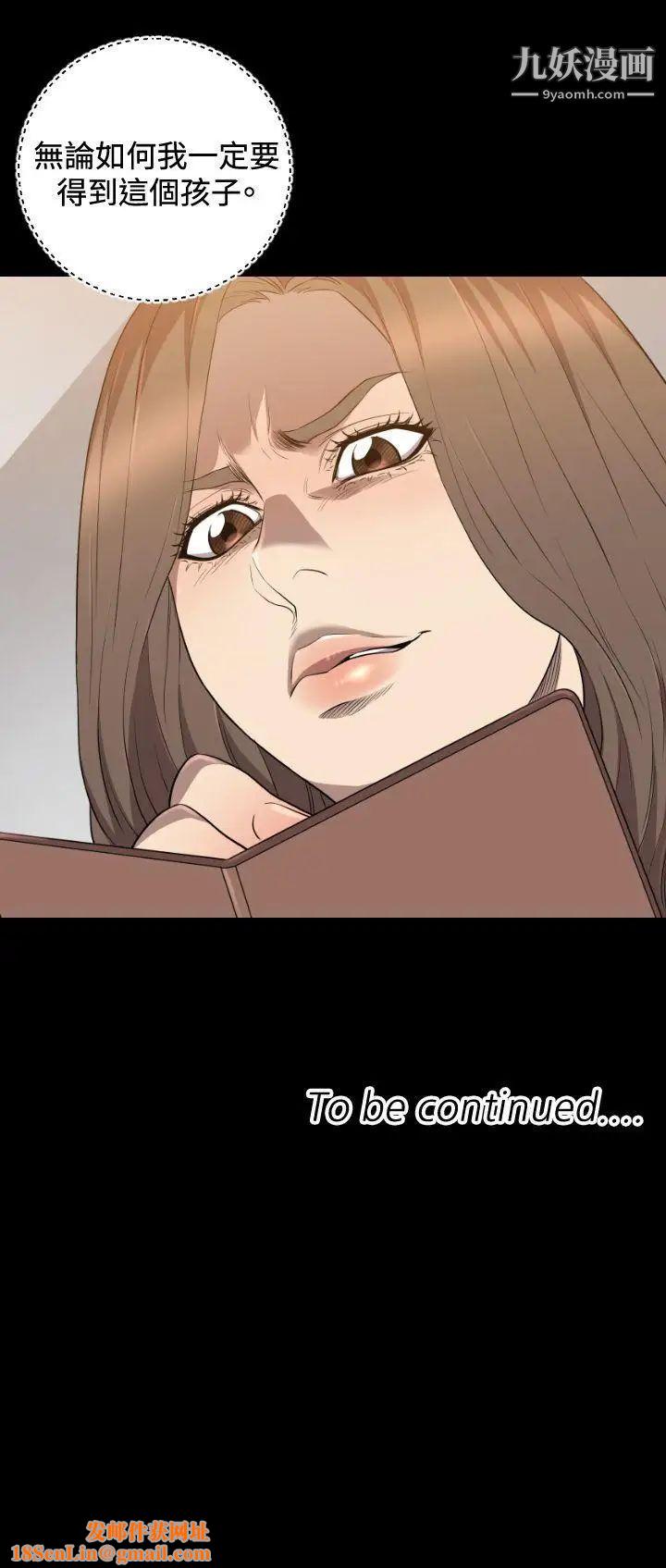 索多玛俱乐部第28话