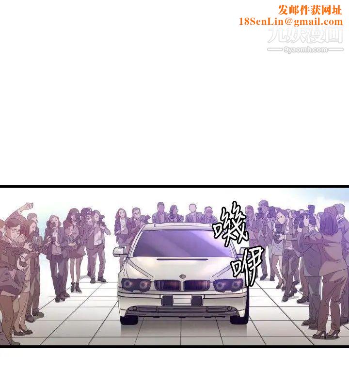 索多玛俱乐部第29话