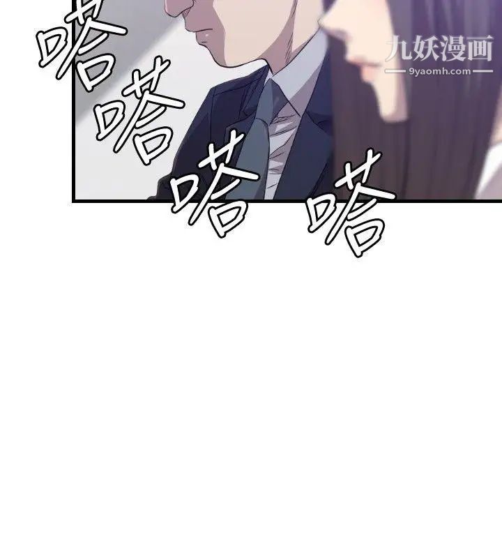 索多玛俱乐部第29话