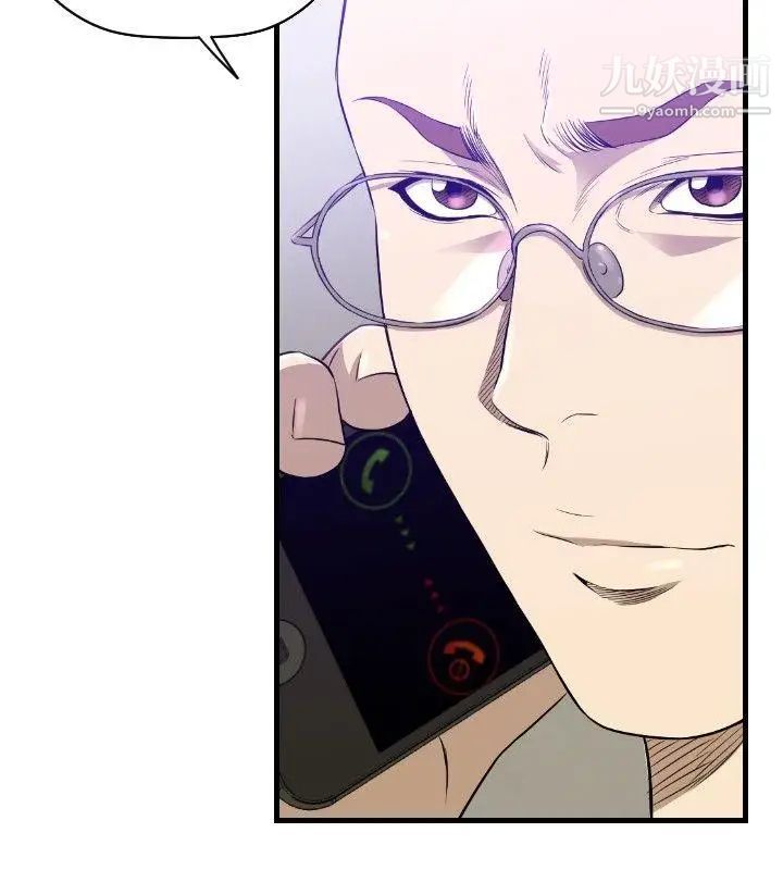 索多玛俱乐部第29话