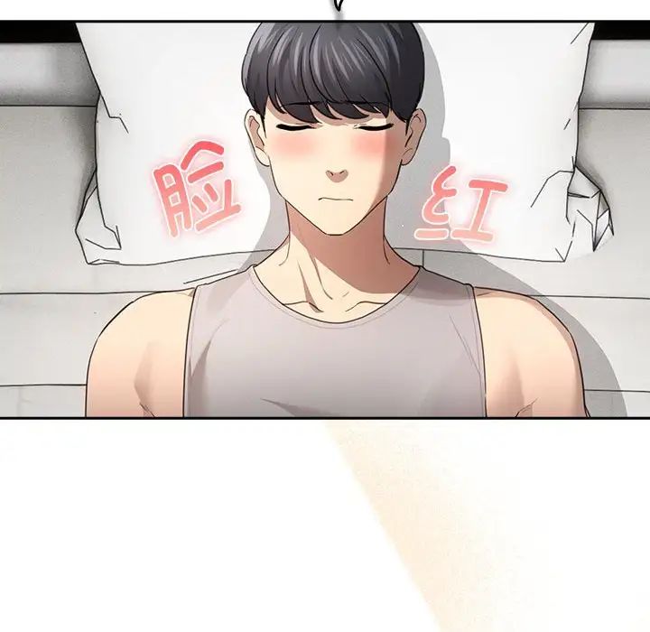 疫情期间的家教生活第103话