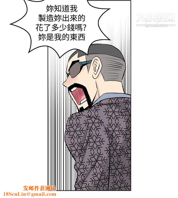 TouchTouch第46话