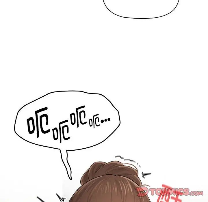 疫情期间的家教生活第103话