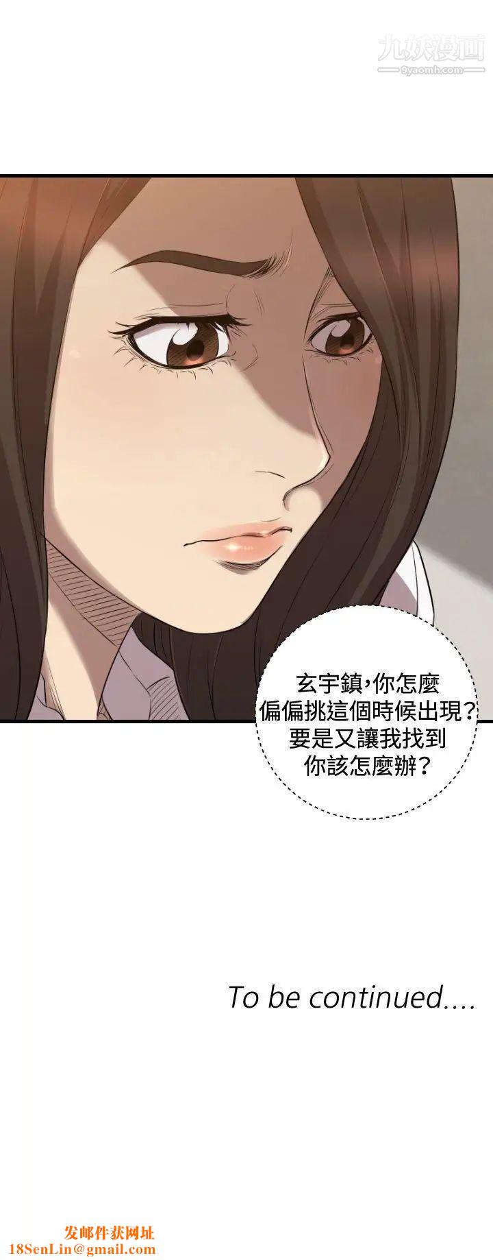 索多玛俱乐部第31话