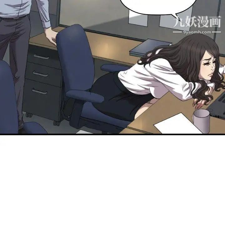 索多玛俱乐部最终话