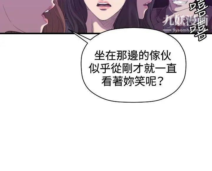 索多玛俱乐部最终话