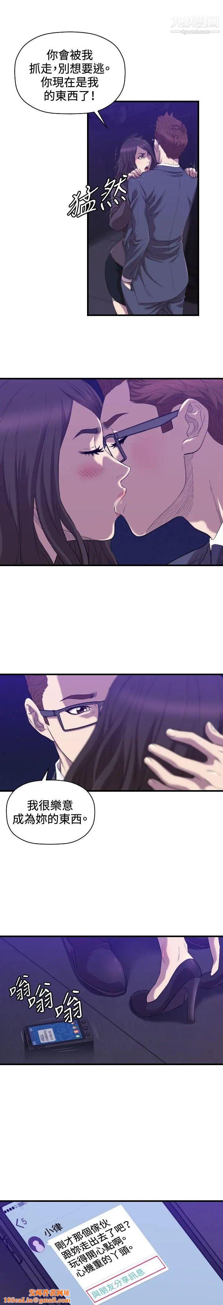 索多玛俱乐部最终话