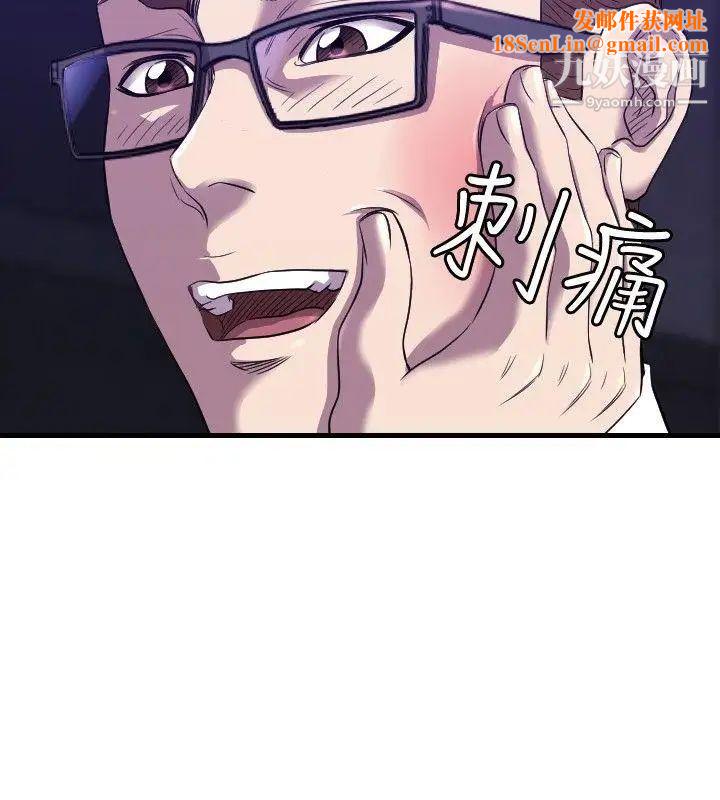 索多玛俱乐部最终话