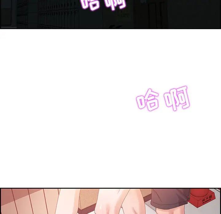 零距离聊天室第8话