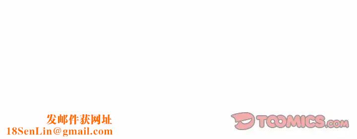 疫情期间的家教生活第103话