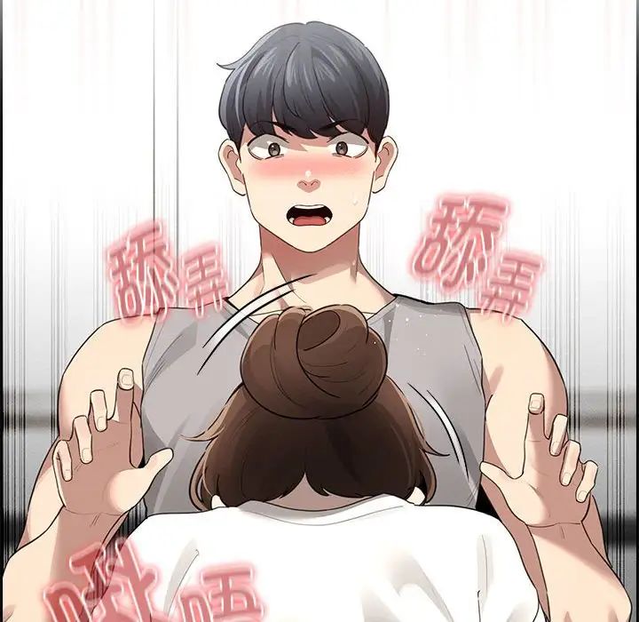 疫情期间的家教生活第104话