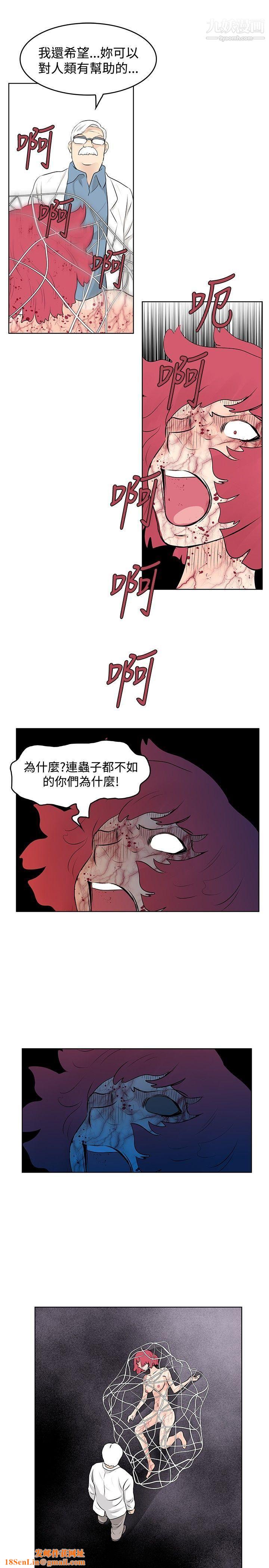 TouchTouch第49话