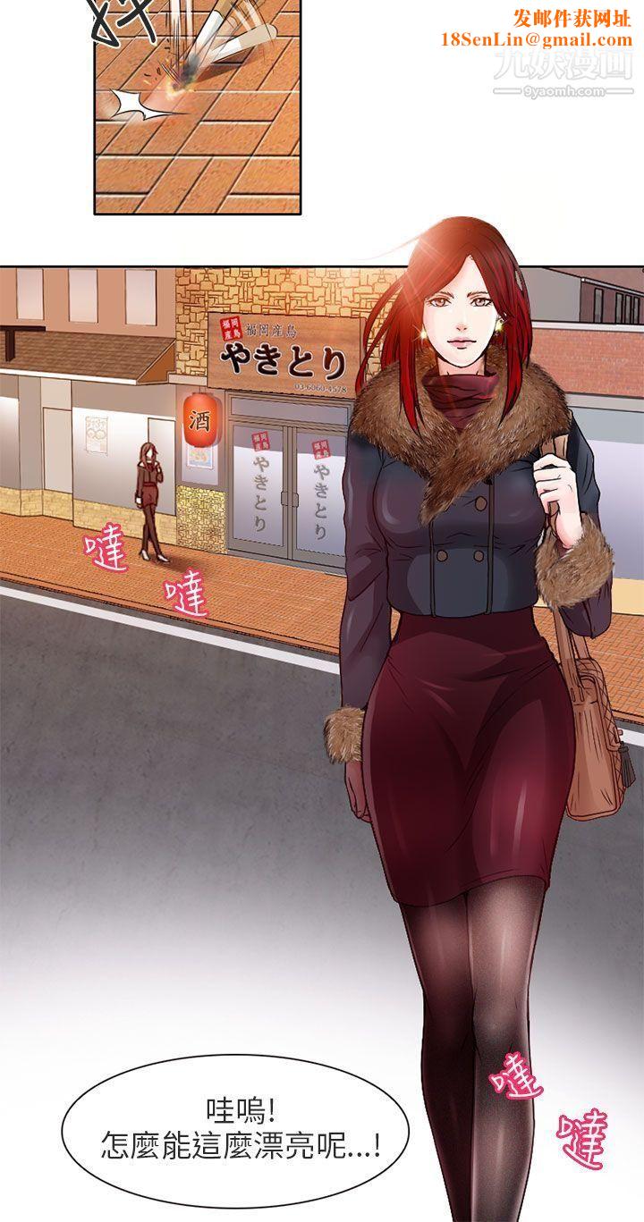 夏美我的爱第1话