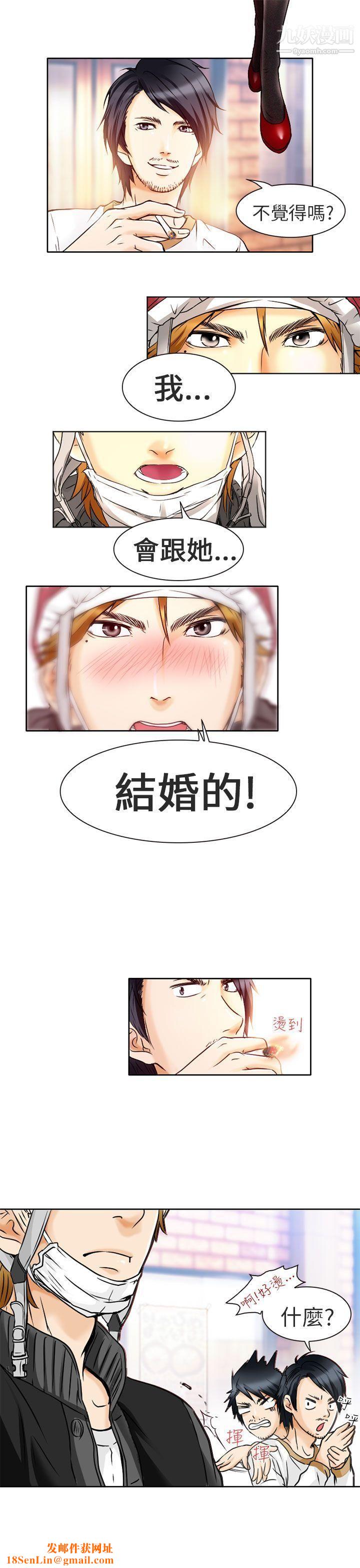 夏美我的爱第1话