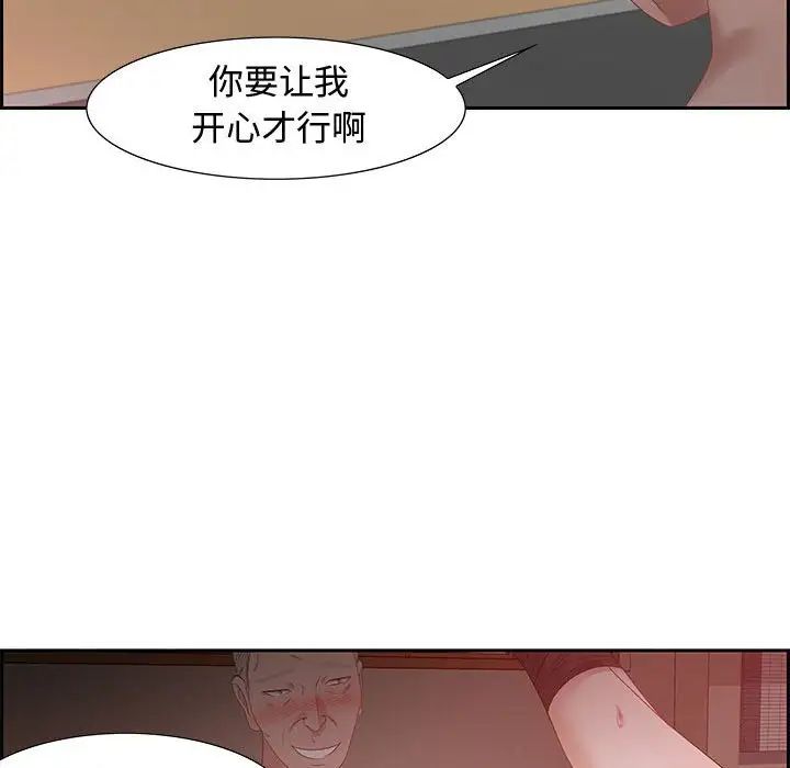 零距离聊天室第8话