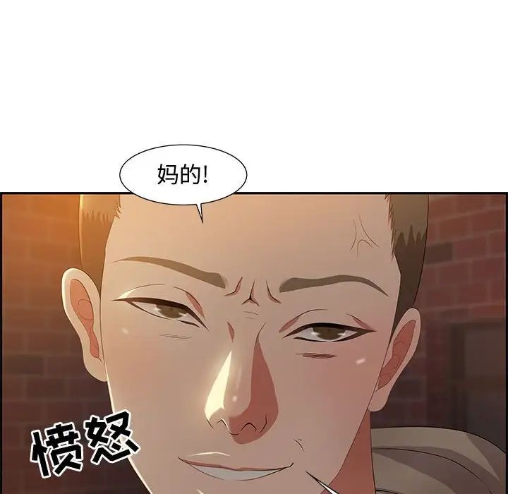 零距离聊天室第8话