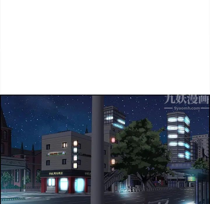 零距离聊天室第8话