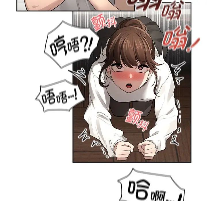 疫情期间的家教生活第104话