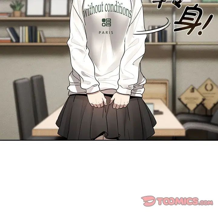 疫情期间的家教生活第104话