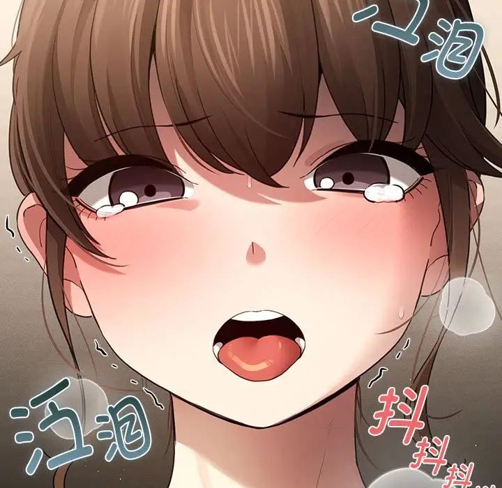 疫情期间的家教生活第105话